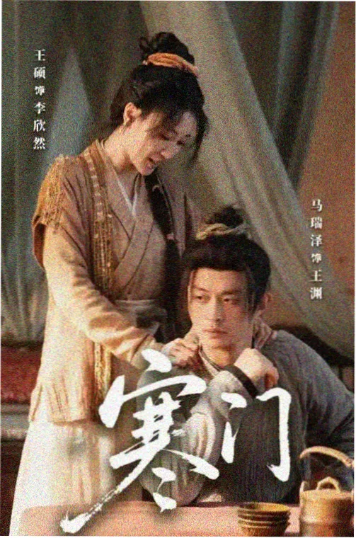 年代剧在线观看：长街旧梦