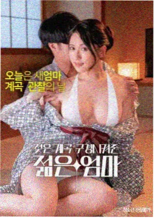 科幻电影在线观看：第七次列车